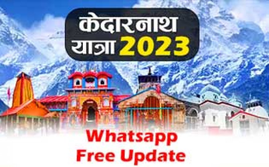 Kedarnath Yatra 2023 Update WhatsApp