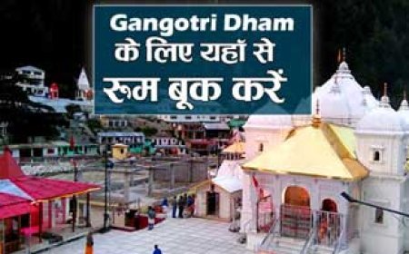 GMVN Gangotri Dham Yatra के लिए Online Room Booking कैसे करे