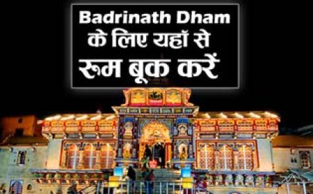 GMVN Badrinath Dham के लिए Online Room Booking कैसे करे