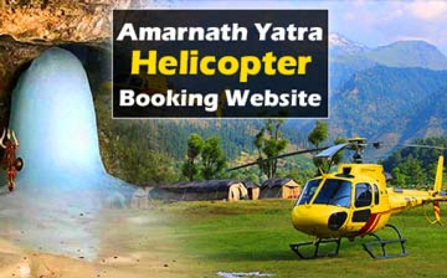 Amarnath Yatra Helicopter Booking Website | अमरनाथ की हेलीकाप्टर बुकिंग