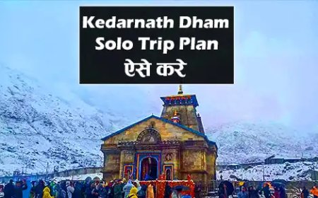 Kedarnath Dham Solo Trip Plan Tips | केदारनाथ यात्रा अकेले कैसे करे