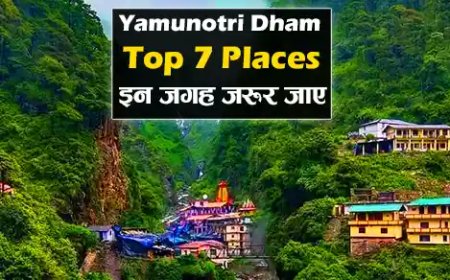 Visit these places in Yamunotri Yatra | यमुनोत्री धाम के आसपास घूमने वाले लोकप्रिय स्थान