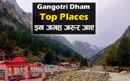 Visit these places in Gangotri Yatra | गंगोत्री यात्रा के दौरान घूमने की जगह