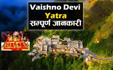 Vaishno Devi Yatra Plan ki Jankari | वैष्णो देवी यात्रा की सम्पूर्ण जानकारी