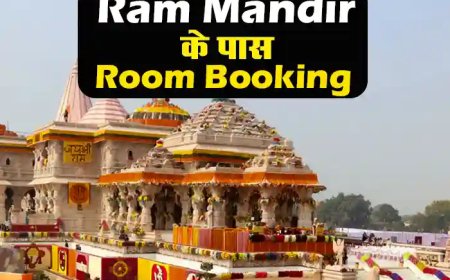 Ram Mandir Ayodhya Hotel Booking App | राम मंदिर के पास होटल बुकिंग