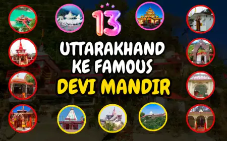 Uttarakhand ke Famous Devi Mandir | उत्तराखंड में माँ दुर्गा के प्राचीन सिद्धपीठ मंदिर