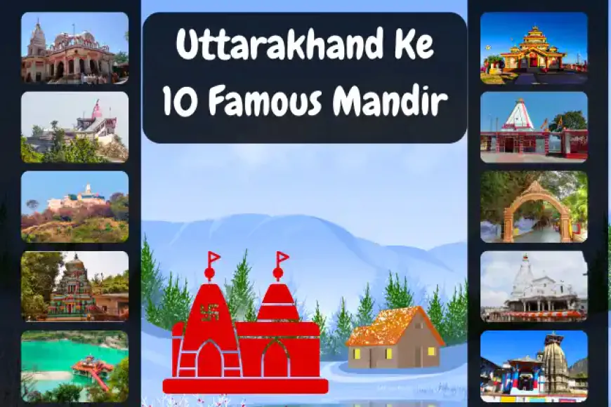 Uttarakhand Ke 10 Famous Mandir | उत्तराखंड के प्रसिद्ध मंदिरों की जानकारी