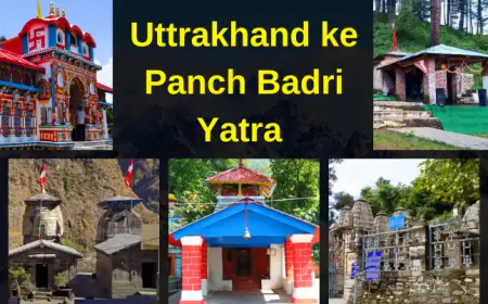 Uttrakhand ke Panch Badri Yatra | पञ्च बद्री यात्रा की जानकारी