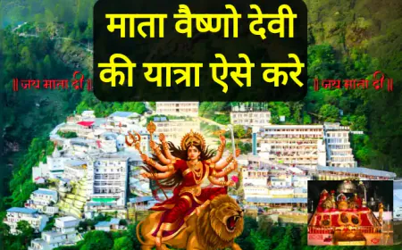 Mata Vaishno Devi Yatra Day by Day Plan | माता वैष्णो देवी की यात्रा ऐसे करे