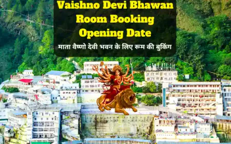 Vaishno Devi Bhawan Room Booking Opening Date | माता वैष्णो देवी भवन के लिए रूम की बुकिंग