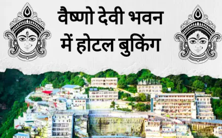 Mata Vaishno Devi Bhawan Hotel Room Booking | वैष्णो देवी भवन की होटल बुकिंग