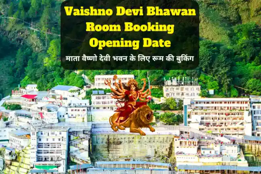 Vaishno Devi Bhawan Room Booking Opening Date | माता वैष्णो देवी भवन के लिए रूम की बुकिंग