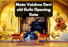 Mata Vaishno Devi old Gufa Opening Date |  माता वैष्णो देवी की प्राचीन गुफा खुलने की तारीख