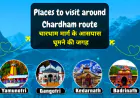 चारधाम मार्ग के आसपास घूमने की जगह | Places to visit around Chardham Route