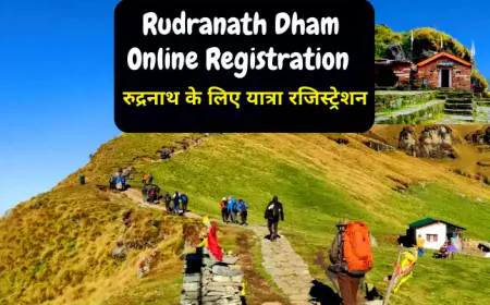Rudranath Dham Online Registration | रुद्रनाथ धाम के लिए यात्रा रजिस्ट्रेशन