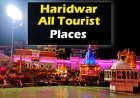 Haridwar All Tourist Places | हरिद्वार में घुमने की जगह
