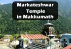 Markateshwar Temple in Makkumath | मर्कटेश्वर मंदिर मक्कूमठ की जानकारी