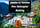 Jammu to Vaishno Devi Helicopter Booking Website | जम्मू से वैष्णो देवी हेलीकाप्टर बुकिंग