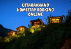 Uttarakhand Homestay Booking Online | होम स्टे की बुकिंग ऑनलाइन कैसे करे