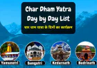 Char Dham Yatra Day by Day List | चार धाम यात्रा के दिनों का कार्यक्रम