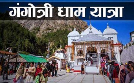 Uttarakhand Gangotri Dham Yatra ki Jankari | कैसे करे गंगोत्री धाम की यात्रा