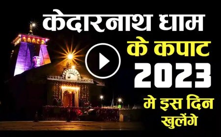Char Dham Yatra 2023 Opening Date ki jankari