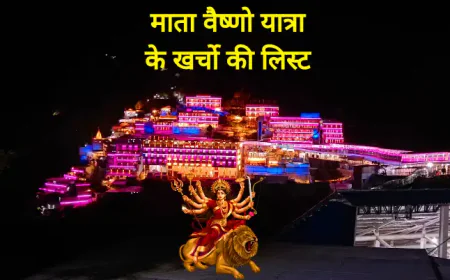 Mata Vaishno Devi Yatra Cost | माता वैष्णो यात्रा  के खर्चो की लिस्ट