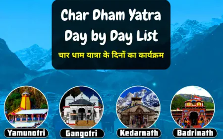 Char Dham Yatra Day by Day List | चार धाम यात्रा के दिनों का कार्यक्रम