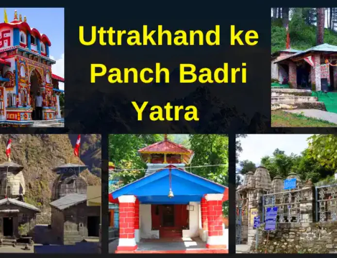 Uttrakhand ke Panch Badri Yatra | पञ्च बद्री यात्रा की जानकारी