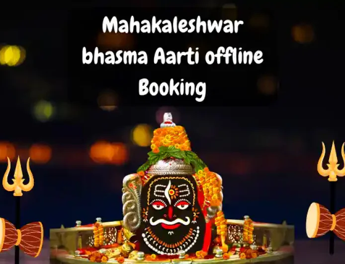 Mahakaleshwar Bhasma Aarti offline Booking | महाकालेश्वर ज्योतिर्लिंग की भस्म आरती ऑफलाइन बुकिंग