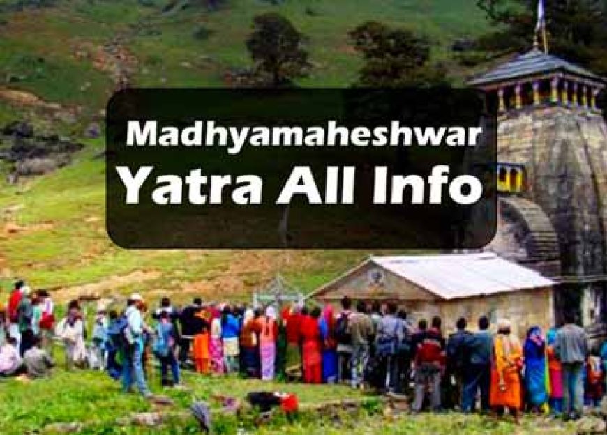 Madhyamaheshwar Temple Yatra ki Jankari Hindi Me