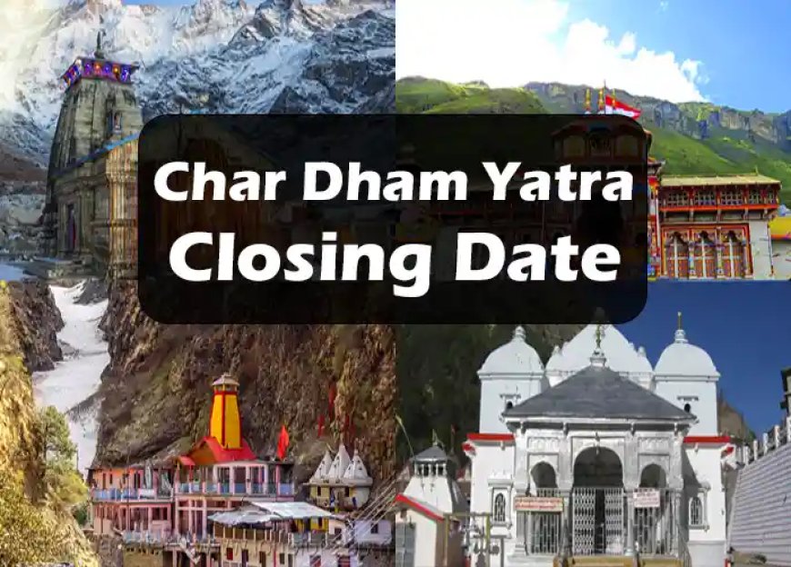 Char Dham Yatra Closing Date | चारो धाम के कपाट बंद होने की तारीख