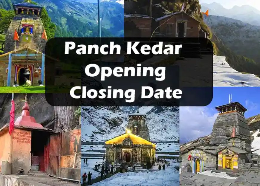 Panch Kedar Opening and Closing Date | पांचो केदार के खुलने और बंद होने की तारीख 