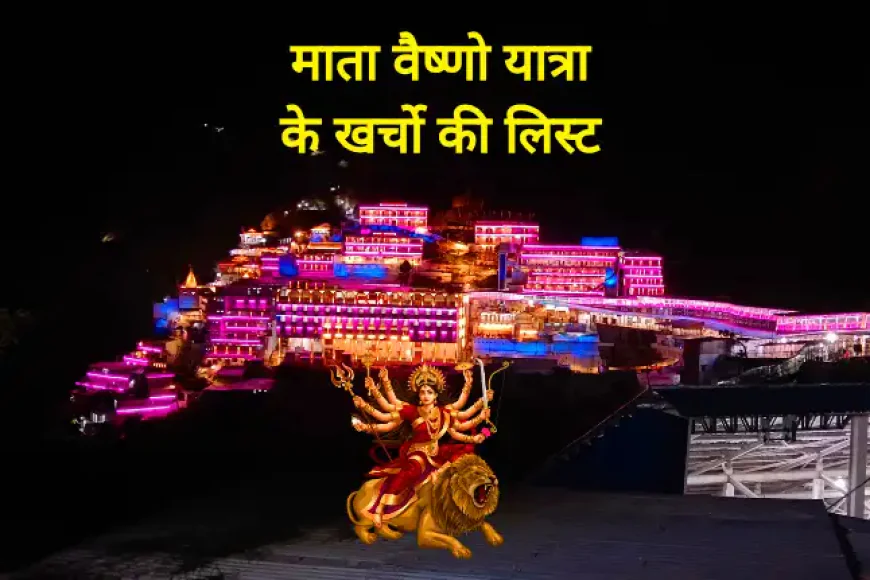 Mata Vaishno Devi Yatra Cost | माता वैष्णो यात्रा  के खर्चो की लिस्ट