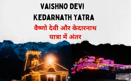 वैष्णो देवी और केदारनाथ यात्रा में अंतर | Vaishno Devi vs Kedarnath Yatra