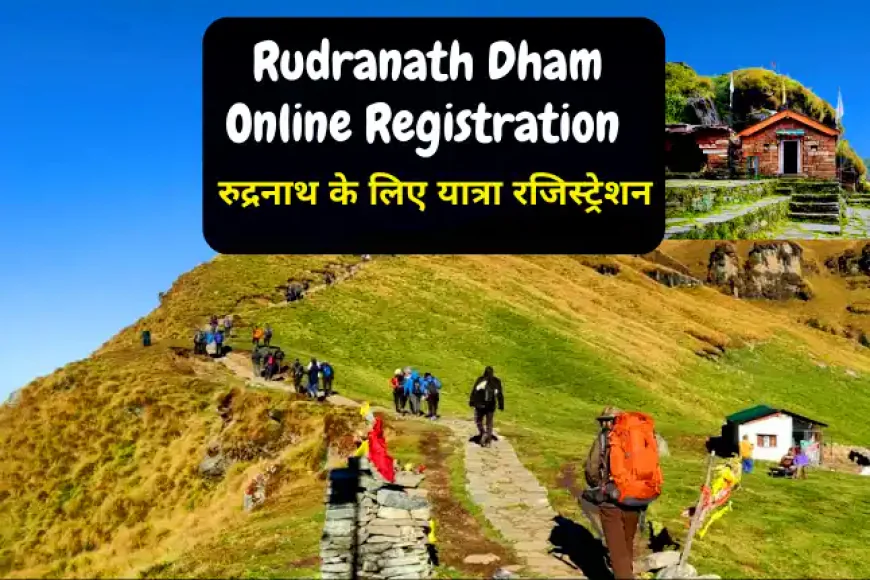 Rudranath Dham Online Registration | रुद्रनाथ धाम के लिए यात्रा रजिस्ट्रेशन