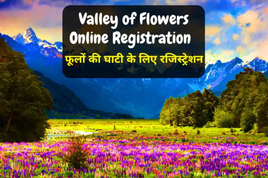 Valley of Flowers Permit Online Registration | फूलों की घाटी ऑनलाइन रजिस्ट्रेशन