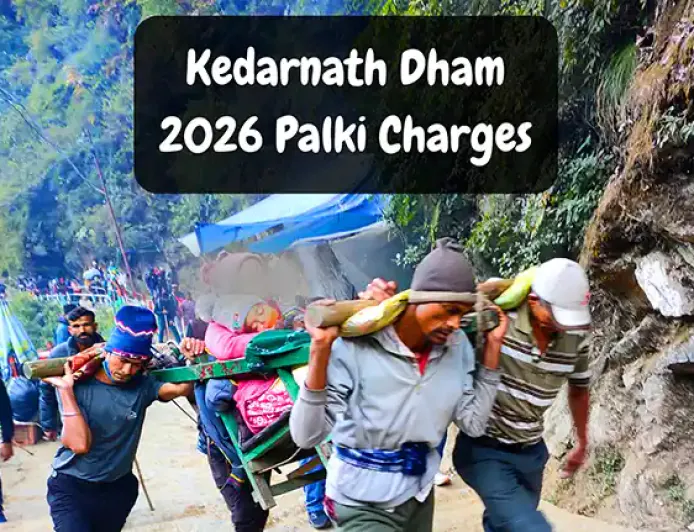Kedarnath Dham Palki Charges in 2026 | गोरीकुंड से केदारनाथ धाम डोली का किराया