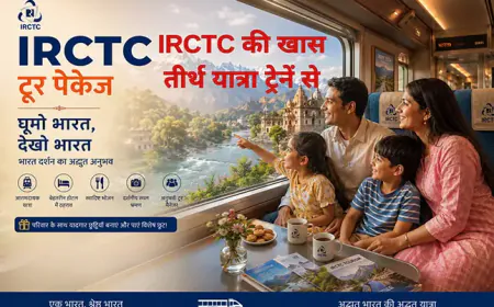 New IRCTC Tour Packages | IRCTC की खास तीर्थ यात्रा ट्रेनें से
