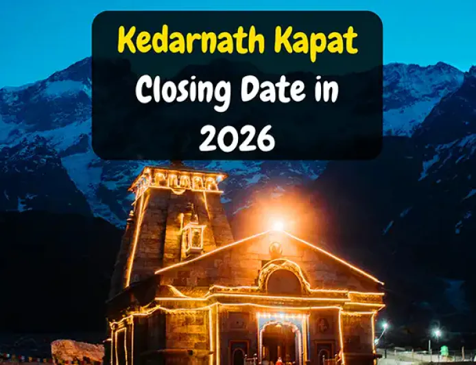 Kedarnath Kapat Closing Date in 2026 | केदारनाथ धाम के कपाट बंद होने की तारीख