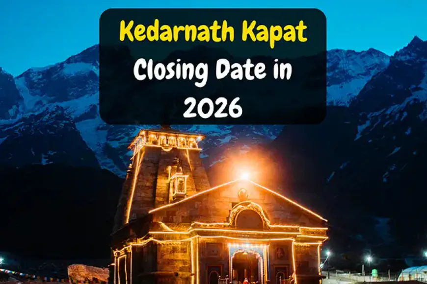 Kedarnath Kapat Closing Date in 2026 | केदारनाथ धाम के कपाट बंद होने की तारीख