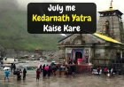 July me Kedarnath Yatra Kaise Kare | जुलाई में केदारनाथ यात्रा कैसे करे?