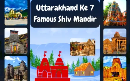 सावन 2026: उत्तराखंड के 7 प्रसिद्ध शिव मंदिर | संपूर्ण यात्रा गाइड