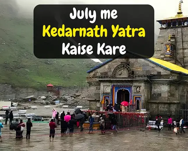 July me Kedarnath Yatra Kaise Kare | जुलाई में केदारनाथ यात्रा कैसे करे?