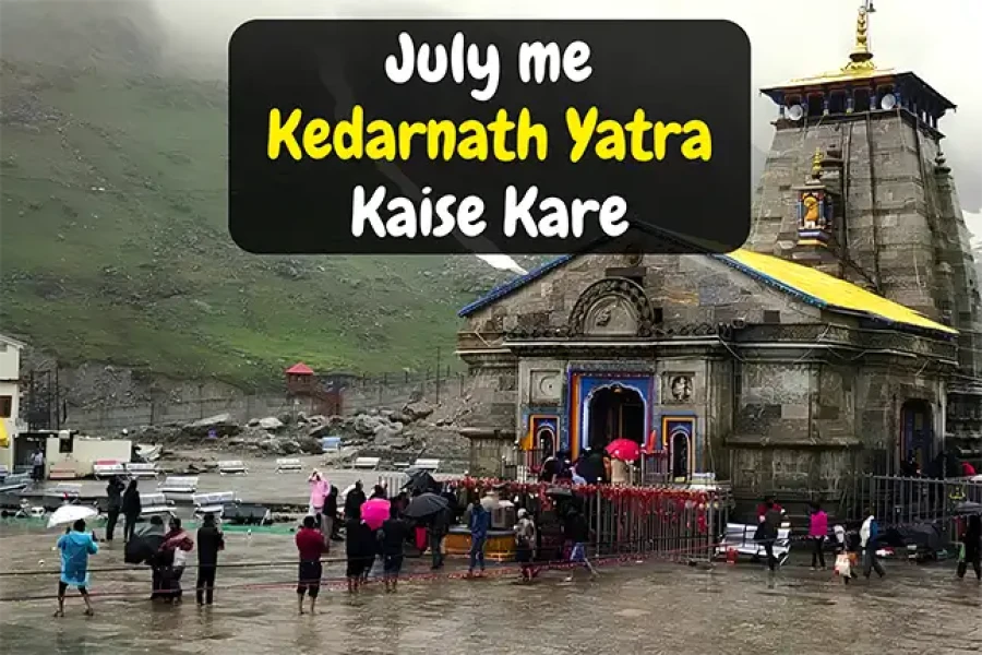 July me Kedarnath Yatra Kaise Kare | जुलाई में केदारनाथ यात्रा कैसे करे?